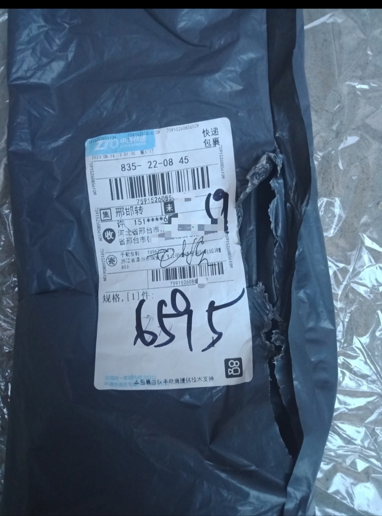 快手商家欺诈消费者，虚假发货虚假宣传发空包裹，平台置之不理