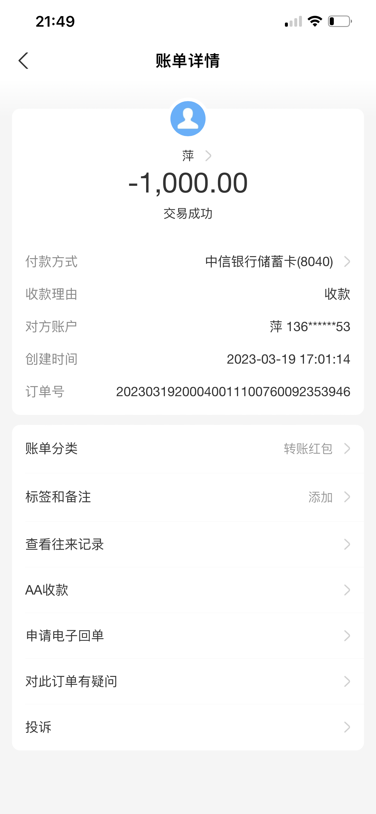 比亚迪试驾发生剐蹭，销售确让我赔偿双方车辆