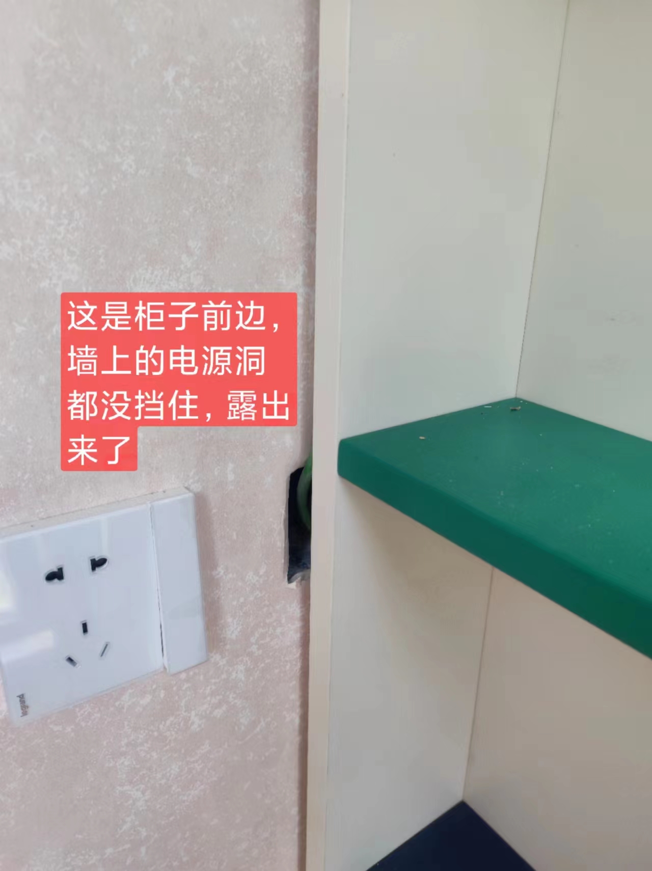 居然之家北京金源店尺寸错误送货延迟，要求全额退钱及赔偿金
