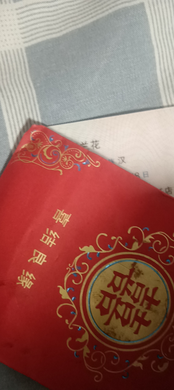 谋事文化虚假宣传，诱导报名拒不退款