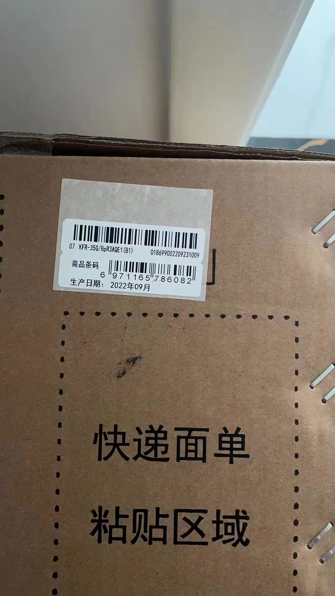 奥克斯全新空调无人安装，多次联系无果