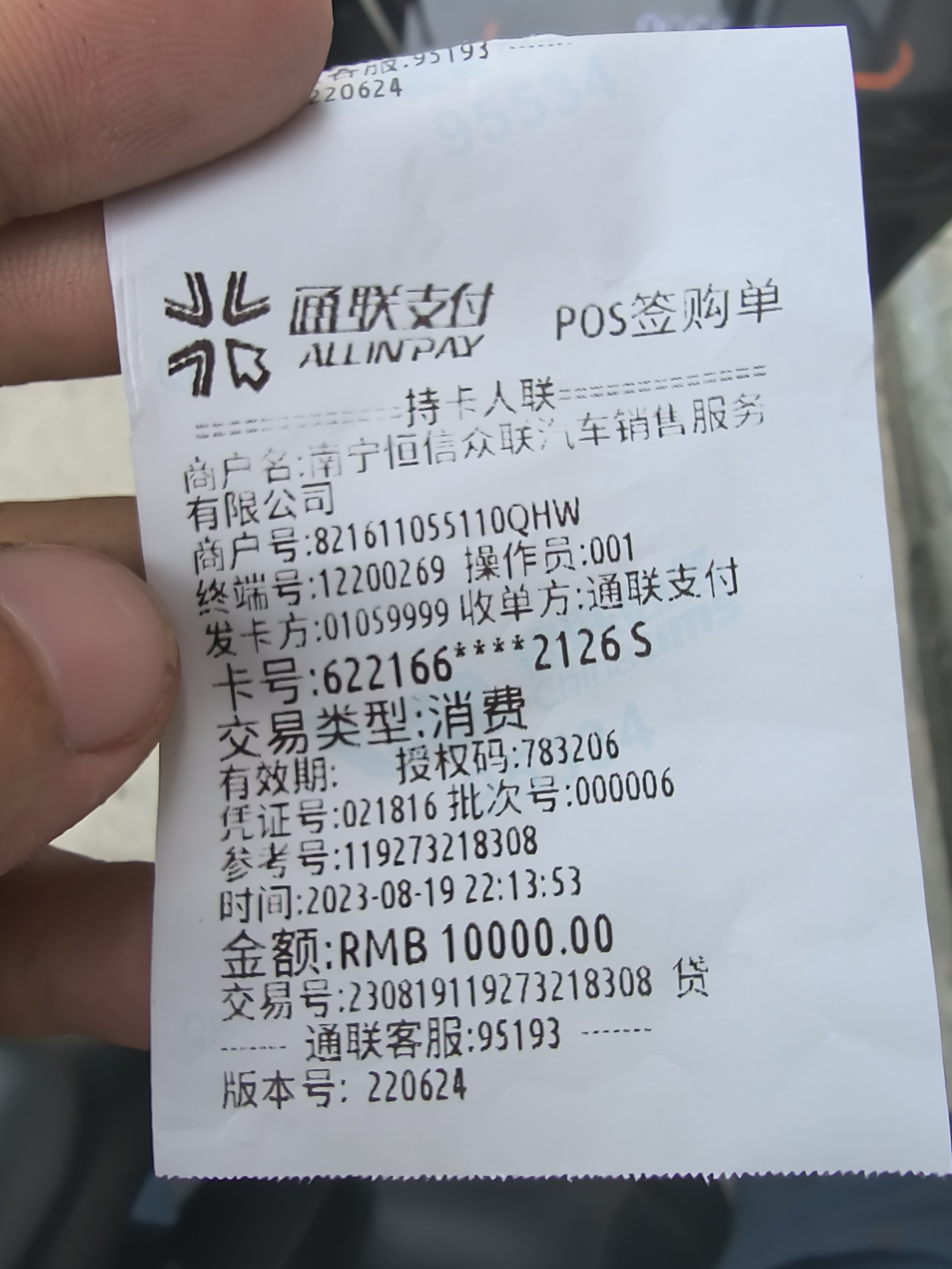 一汽大众4S店霸王条款，强买强卖