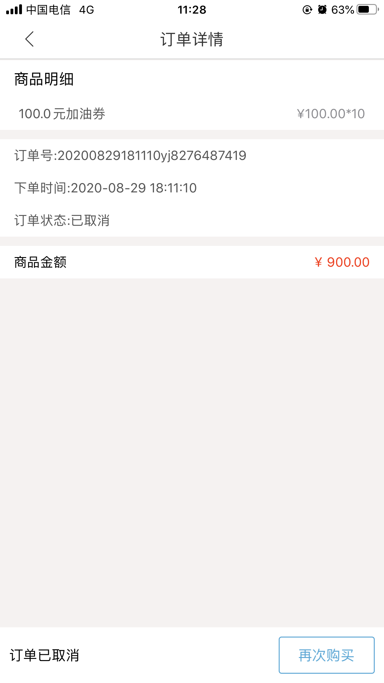 投诉贷款 投诉贷款