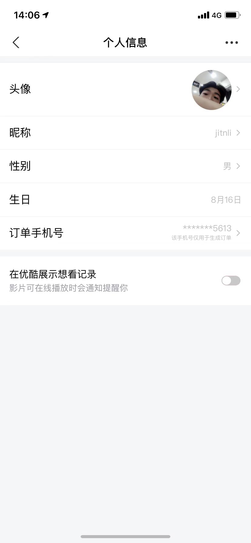 大麦网买的票查不到，客服无作为不解决