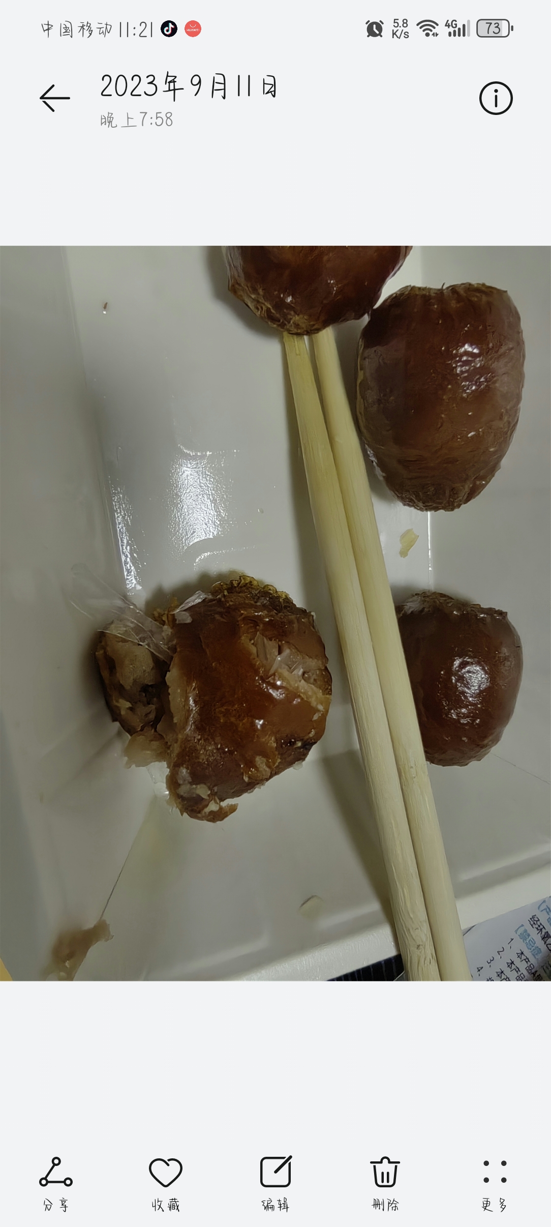 美团外卖食品出现碎料碎片