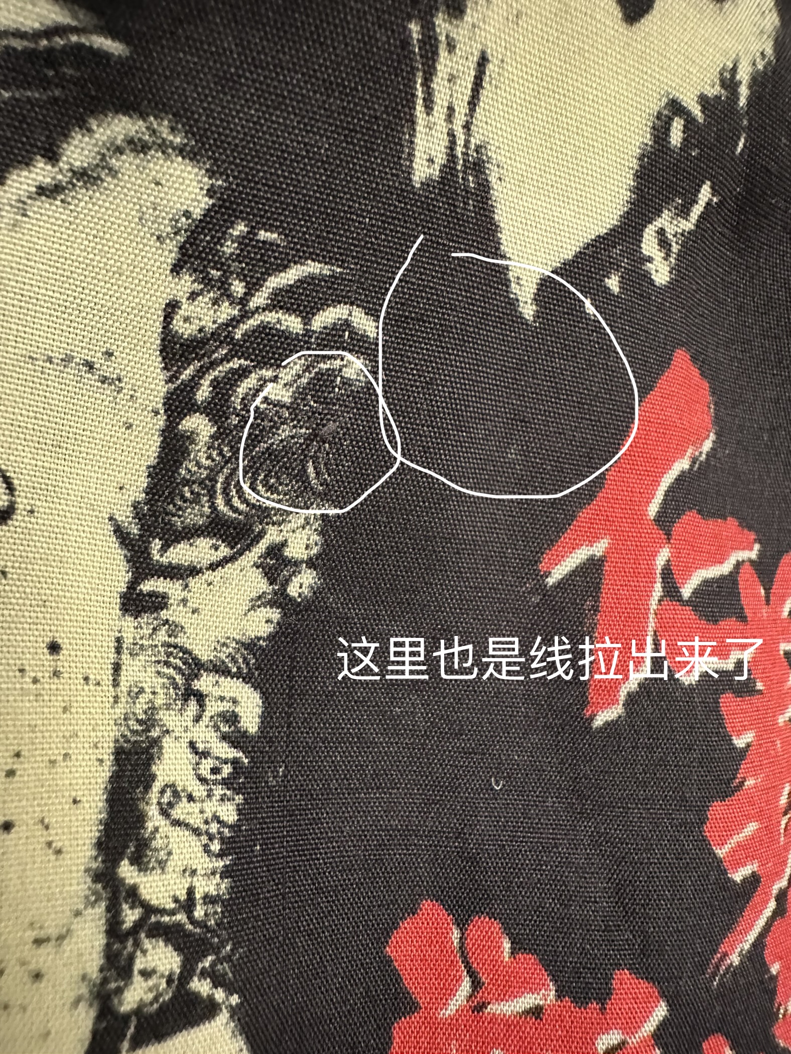 闲鱼平台包庇卖家，以次充好，售卖破损货物骗钱