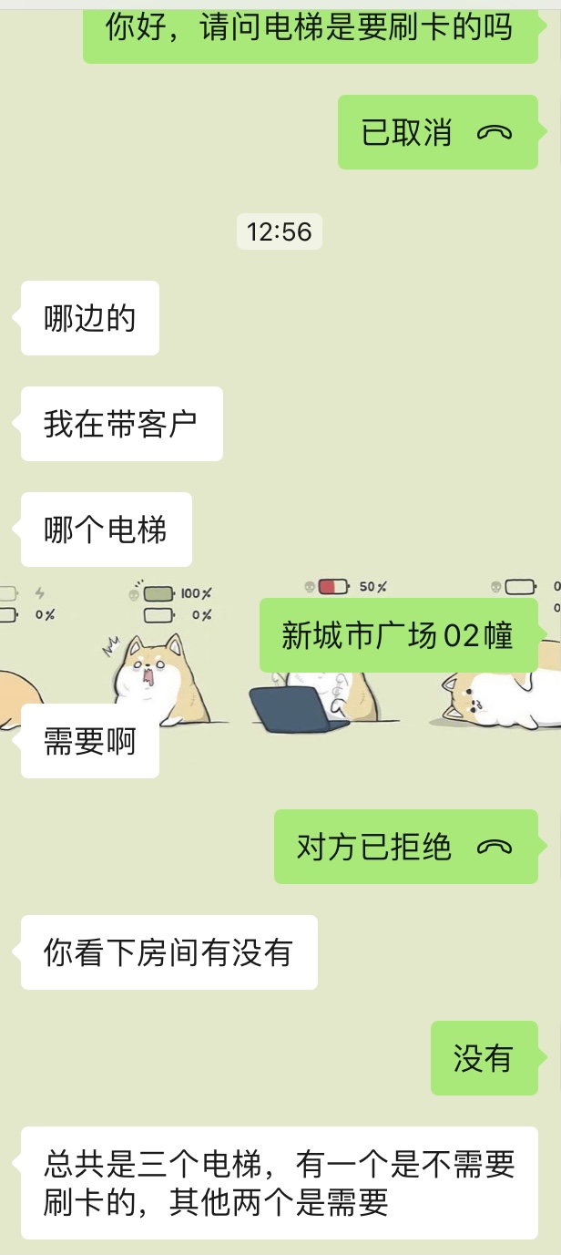 投诉贷款 投诉贷款
