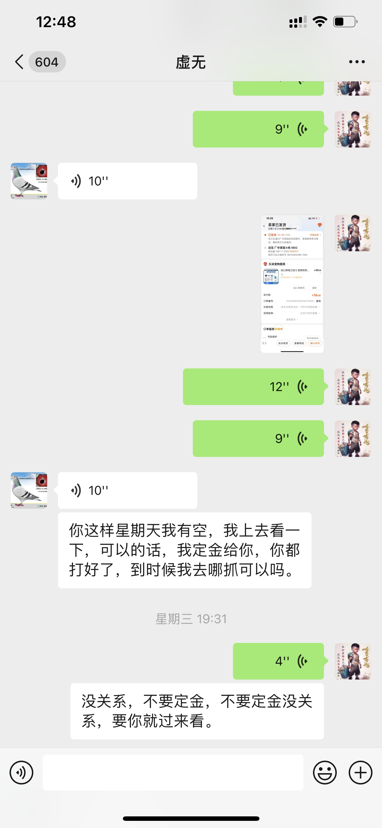 绿源电动车虚假宣传，夸大可行驶公里数