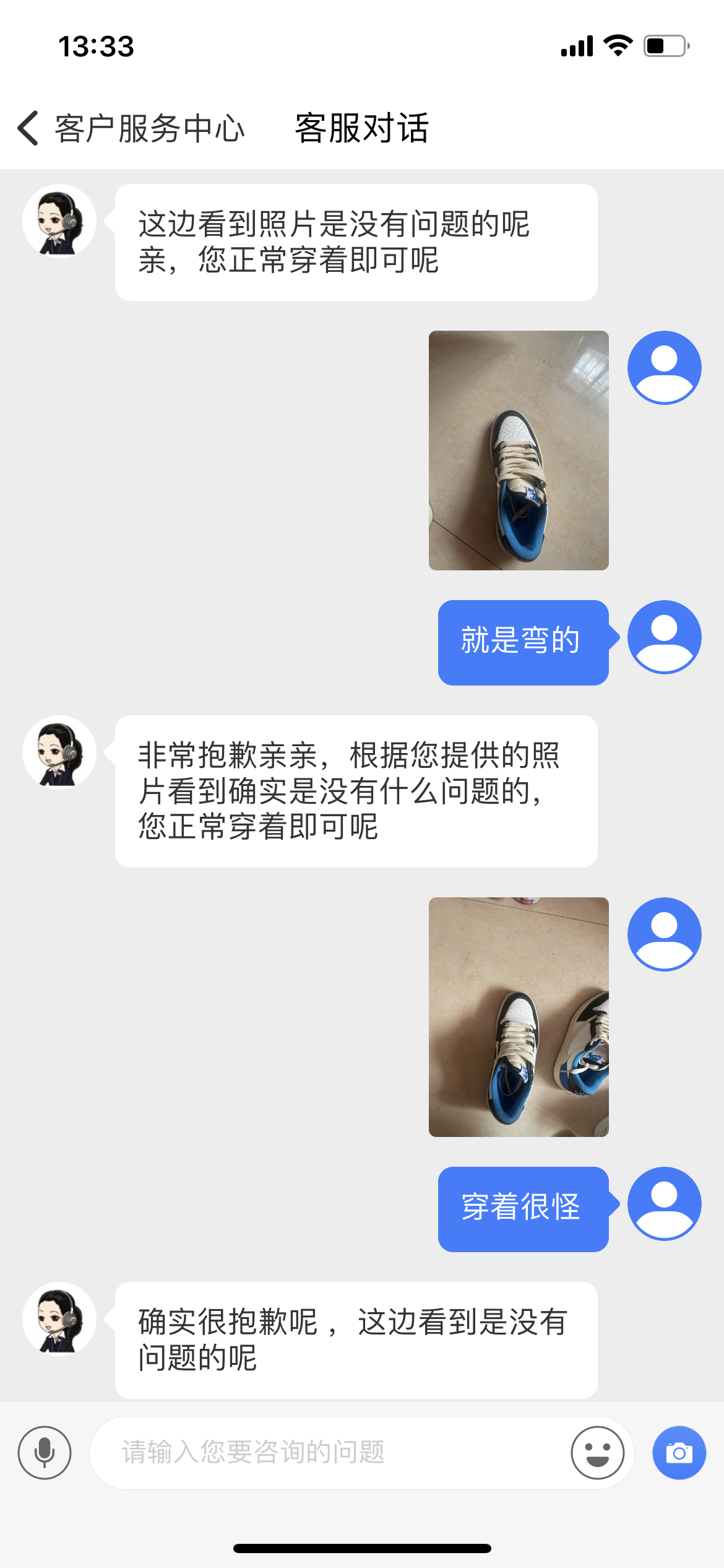 买假质量问题拒绝换
