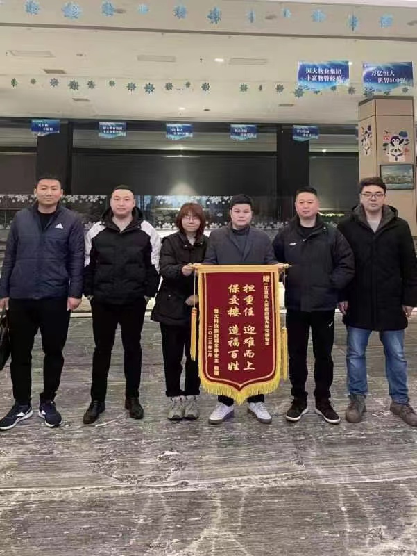 恒大科技旅游城虚假欺骗忽悠业主收房