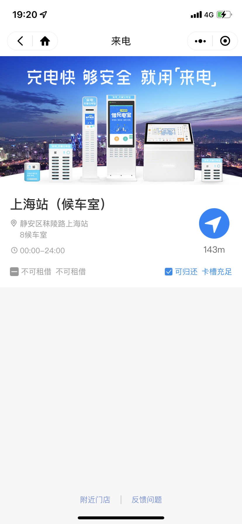 无人工客服