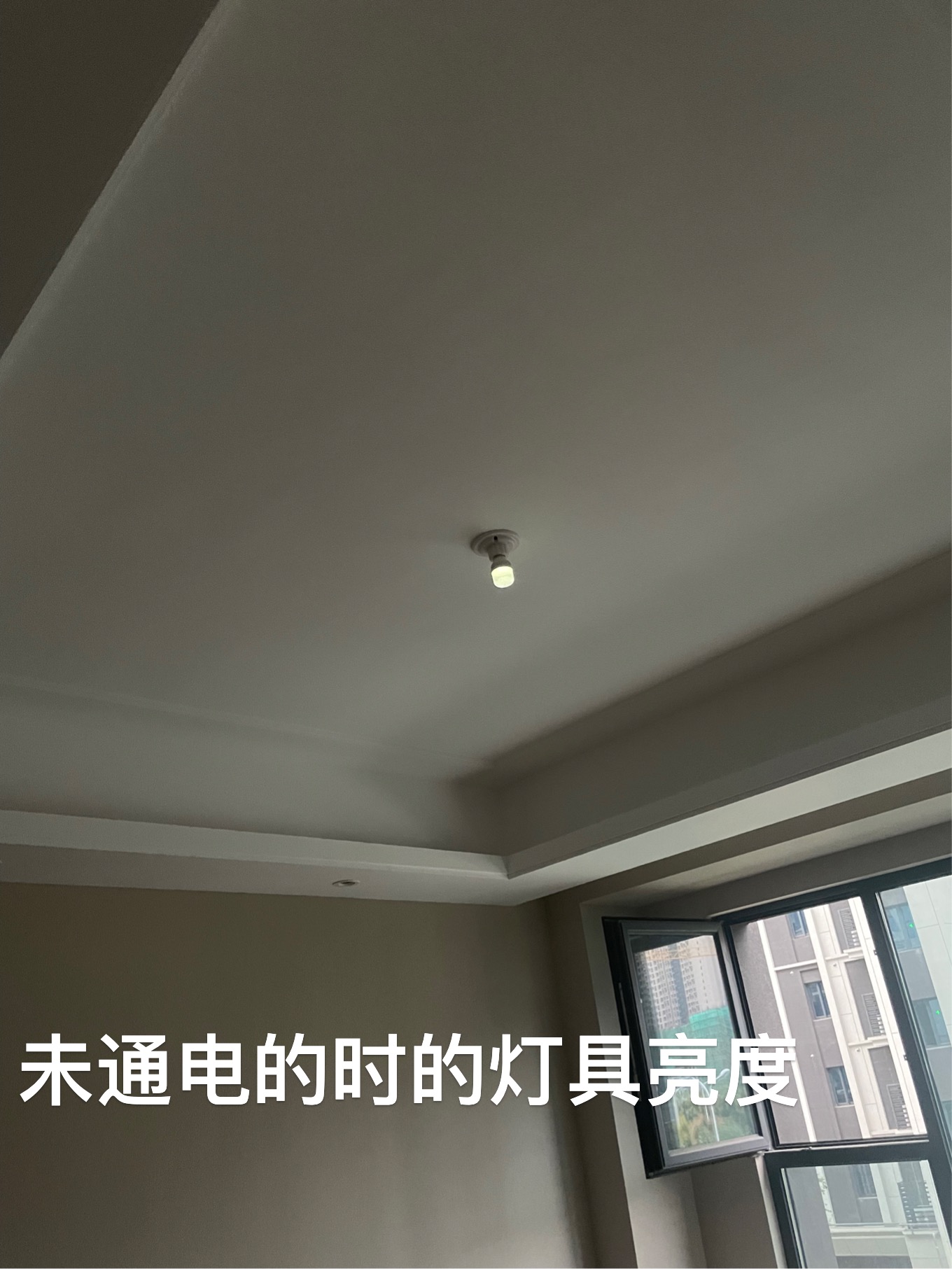 龙湖西安春江天序存在电路安全隐患，多次反映无果