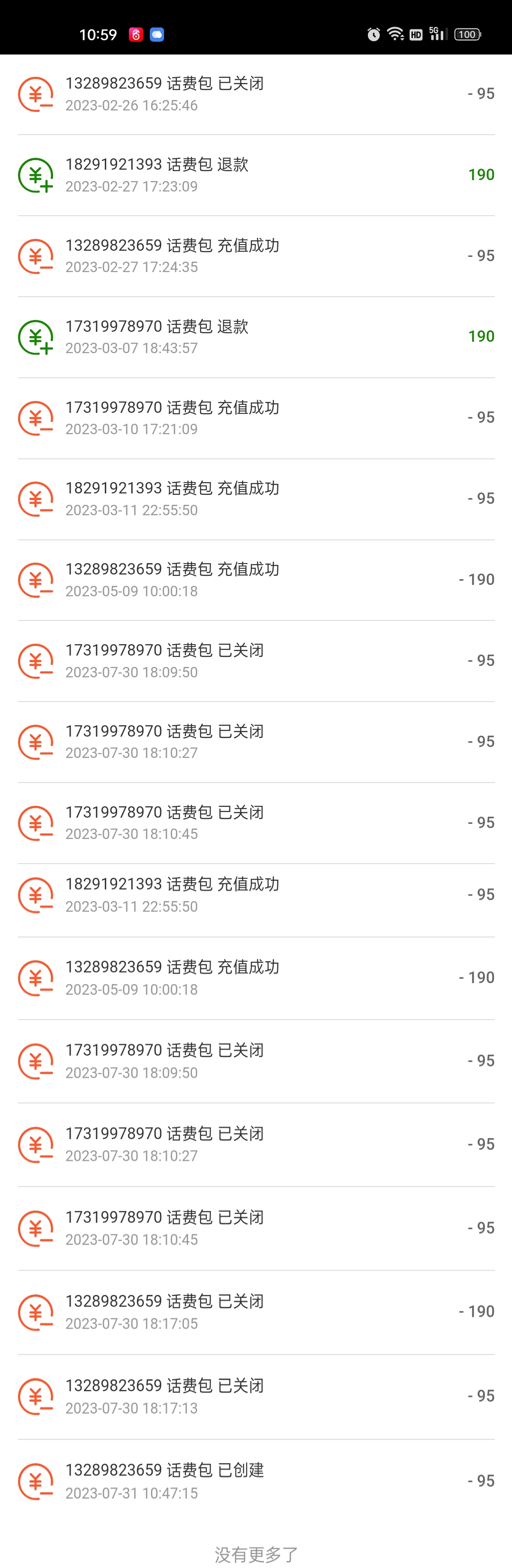 奇虎严选虚假宣传，用29.9充100话费诱导欺骗
