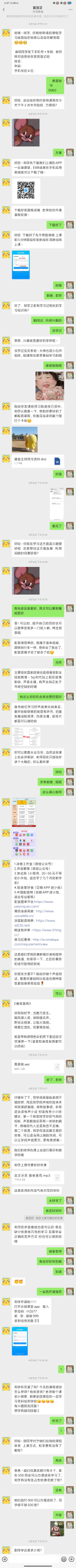 我于2022年5月27日向升学教育提出申请退款，5月27日下午售后