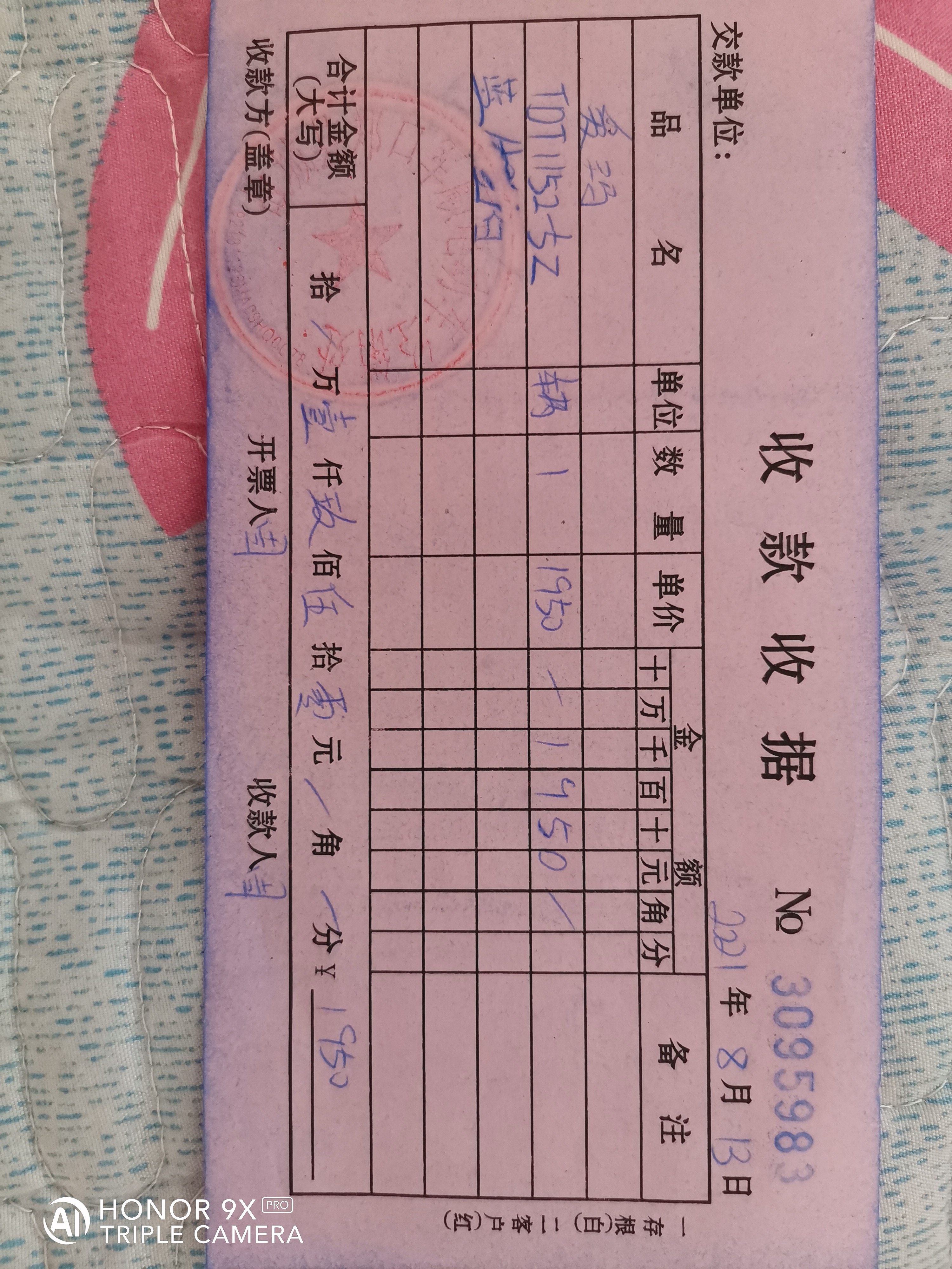 爱玛电动车电瓶不到两年损坏，更换时间一拖再拖