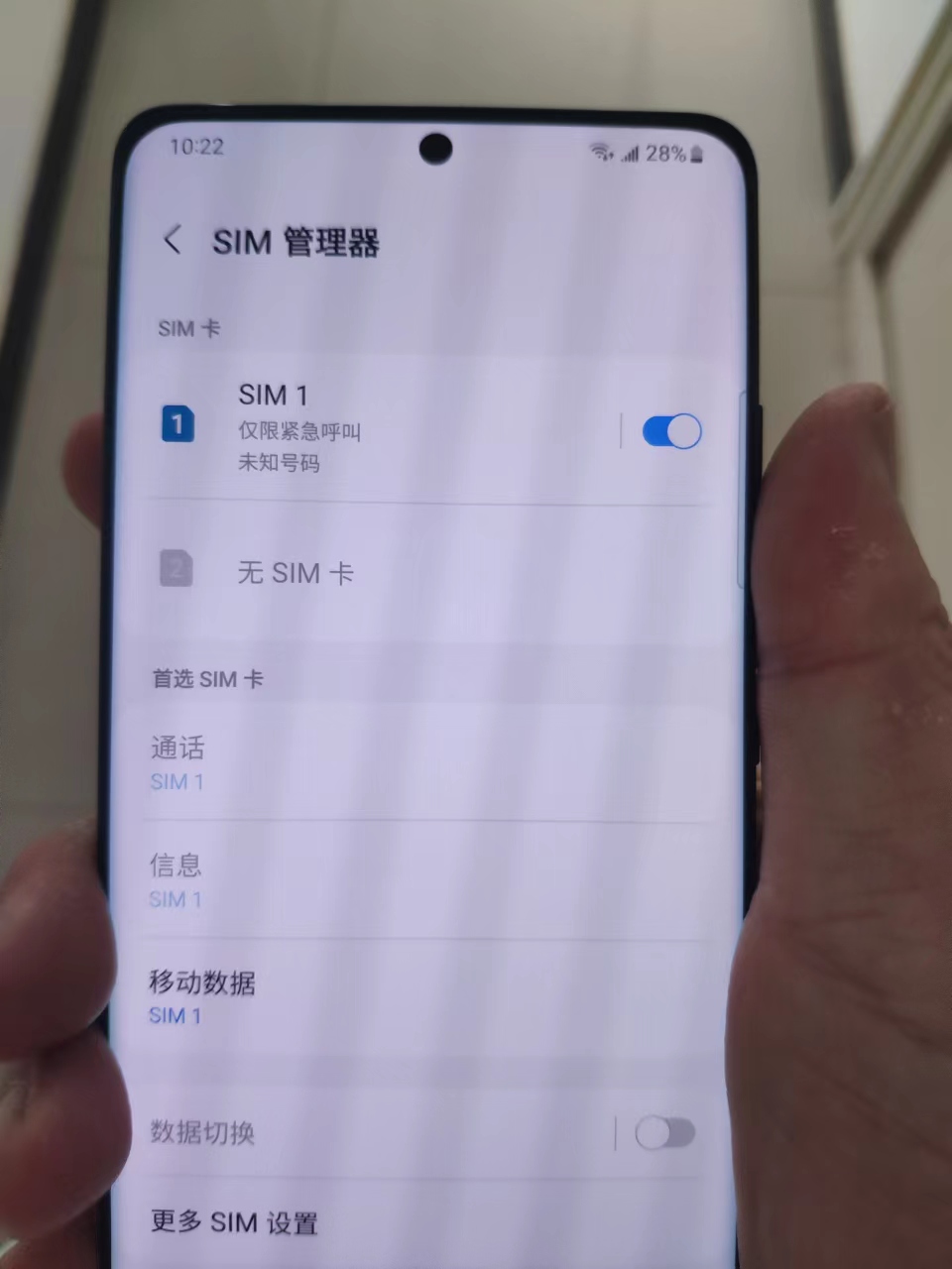 转转平台购买的手机存在质量问题，协商无果拒不退款