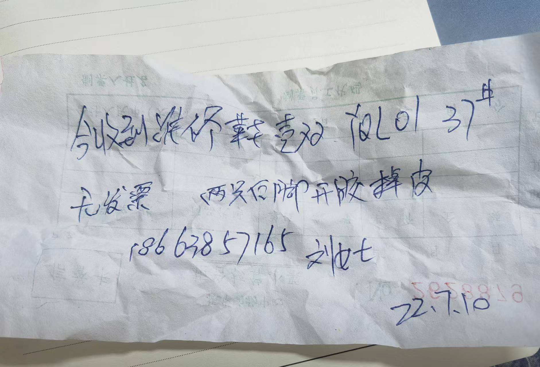 鞋子在1个月质保期内开胶掉底