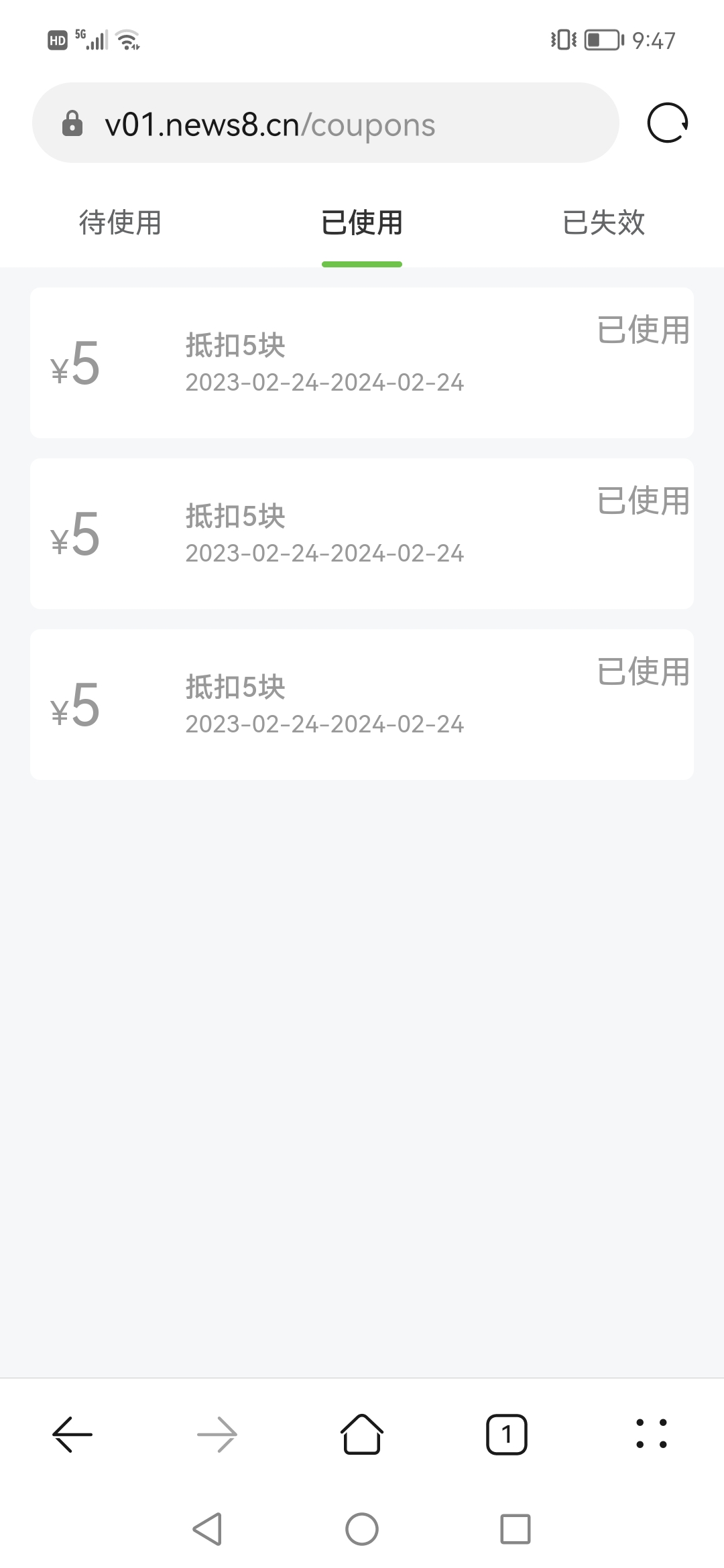 奇虎严选恶意引流故意欺诈，充值话费不到账