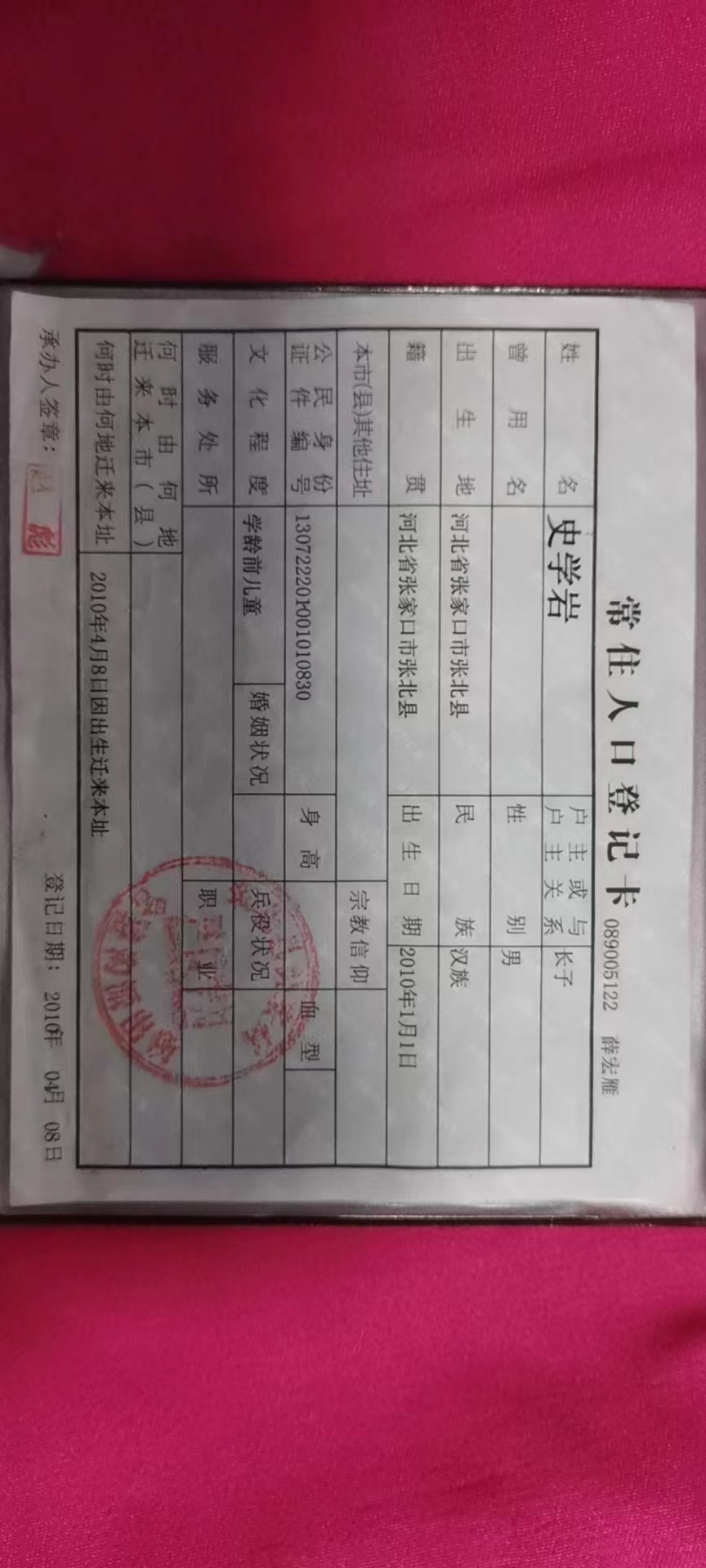 微信小程序诱导未成年人充值，拖延推诿多方投诉无果