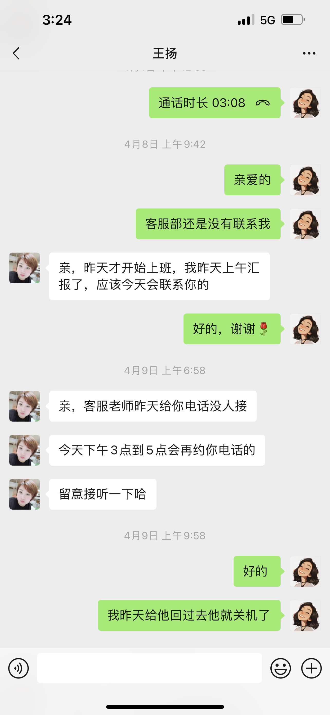 推荐