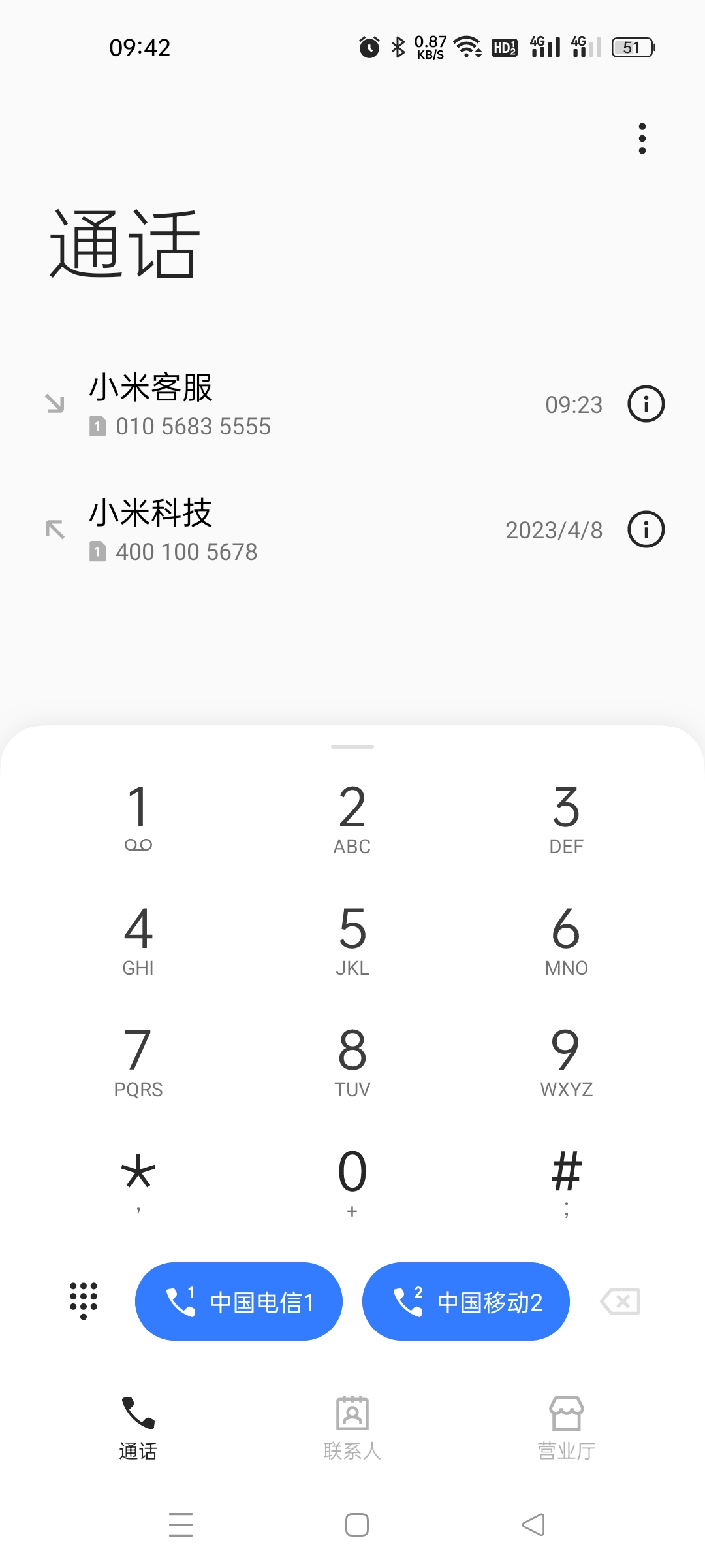 小米售后拒绝保修期内维修