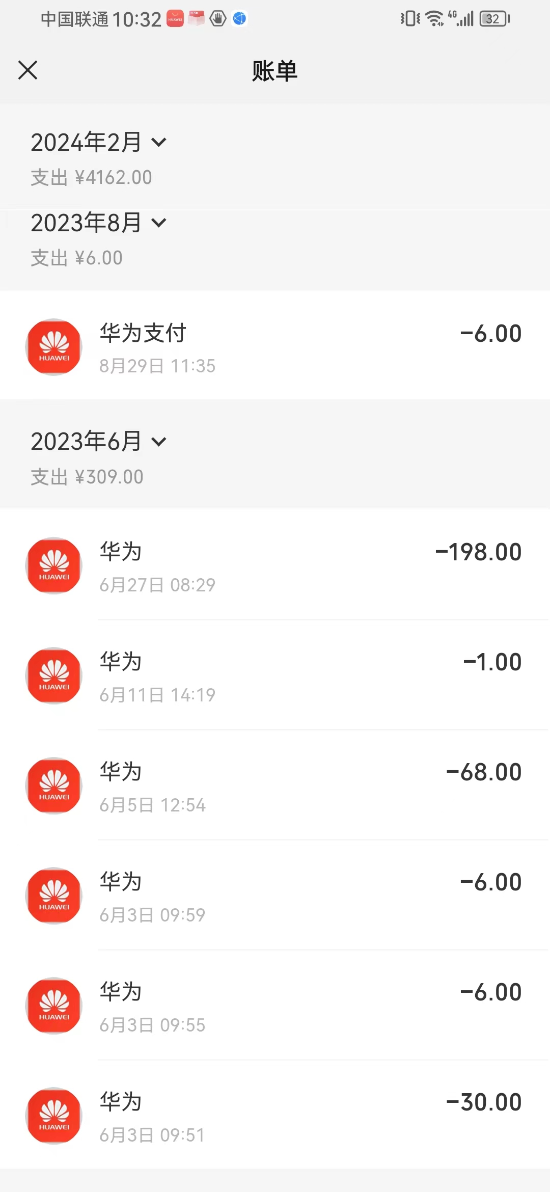 蛋仔派对游戏未成年人充值要求退款