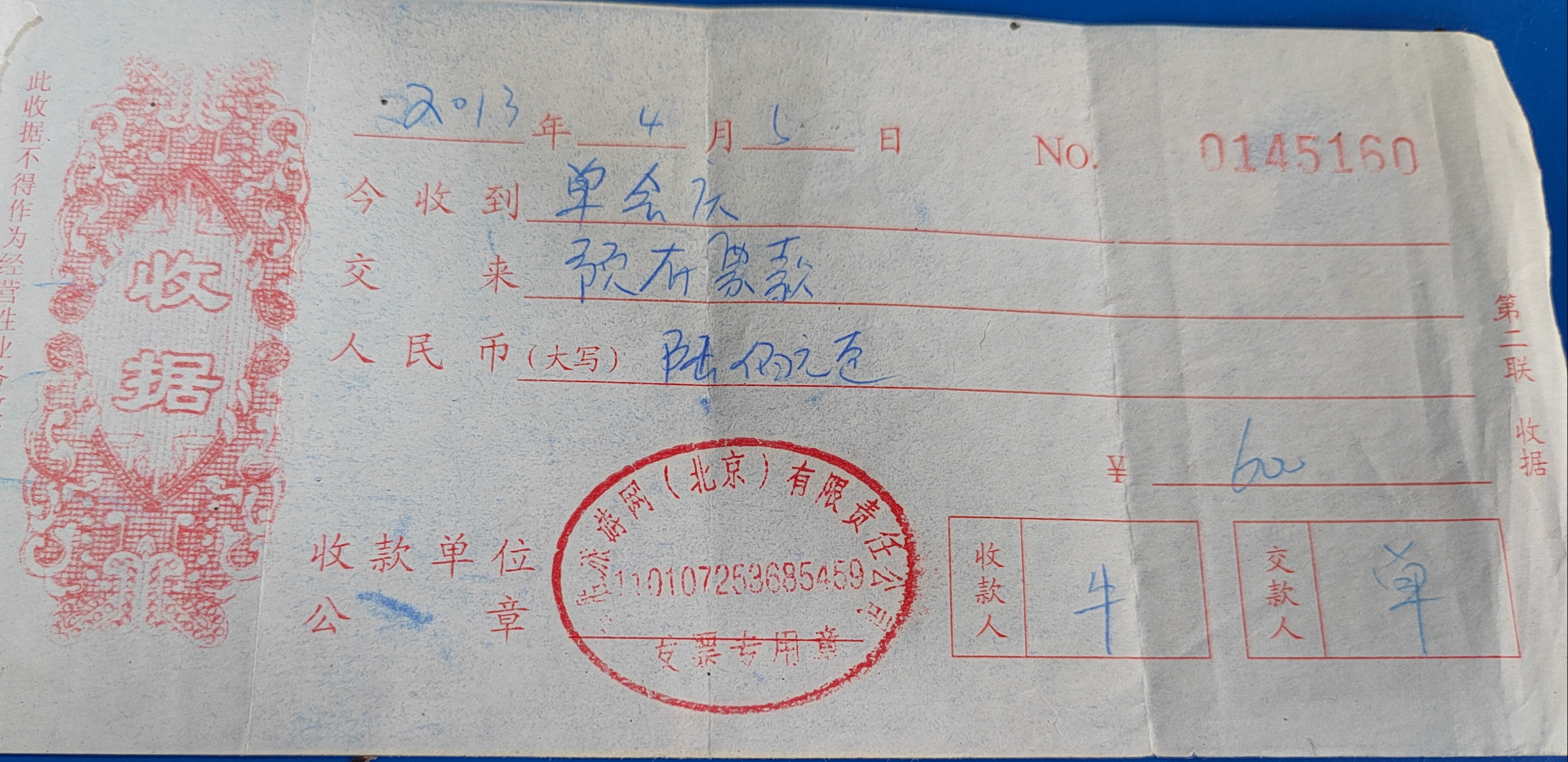 办贵宾卡骗人