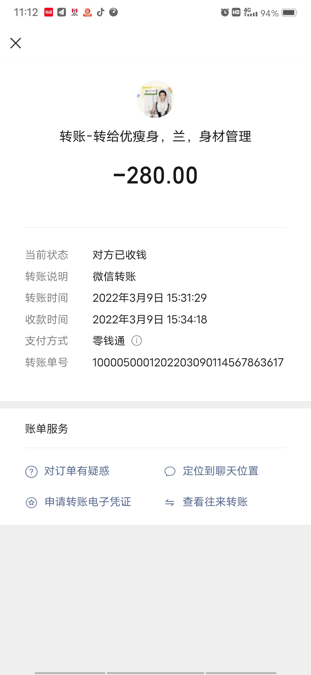 不给退钱