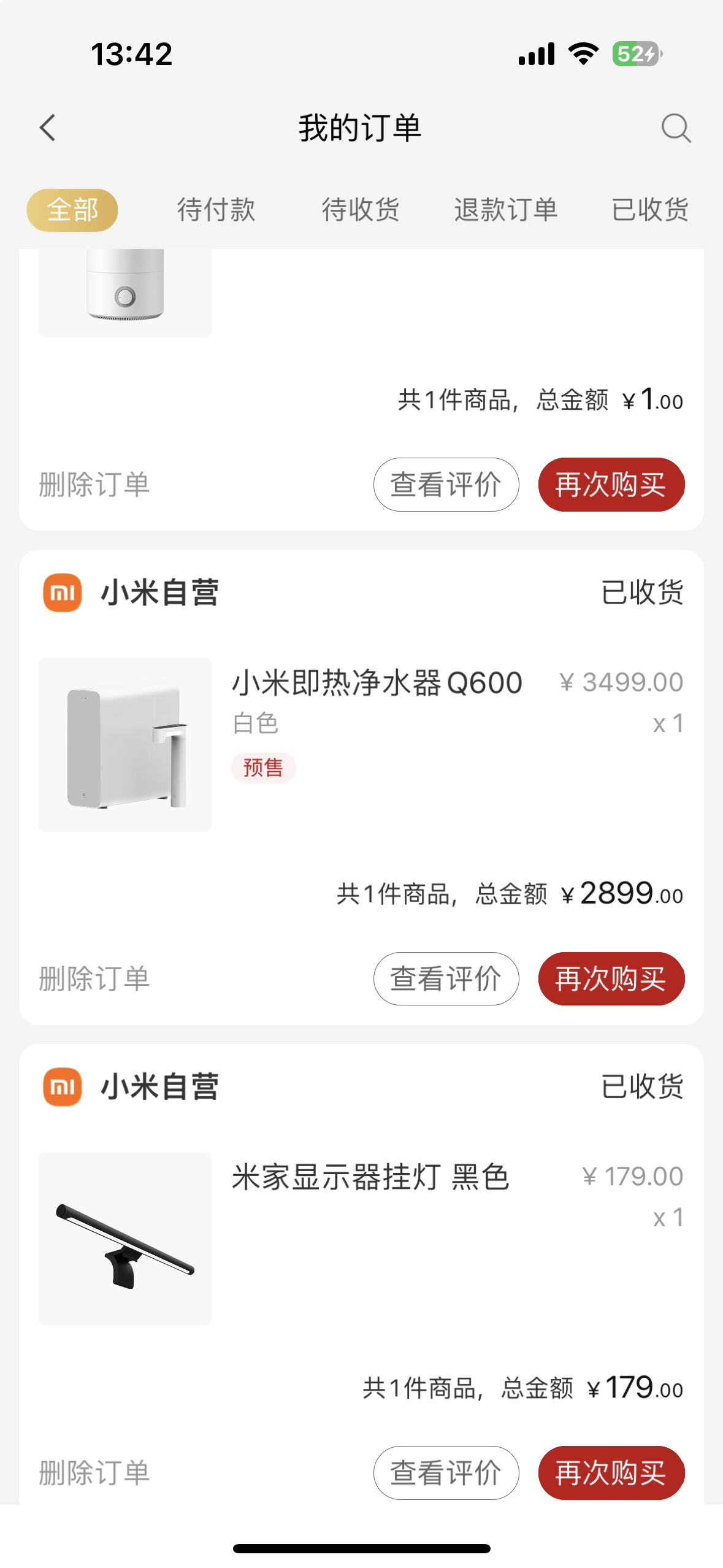 小米即热净水器虚假宣传，TDS实际180机器上仅显示30