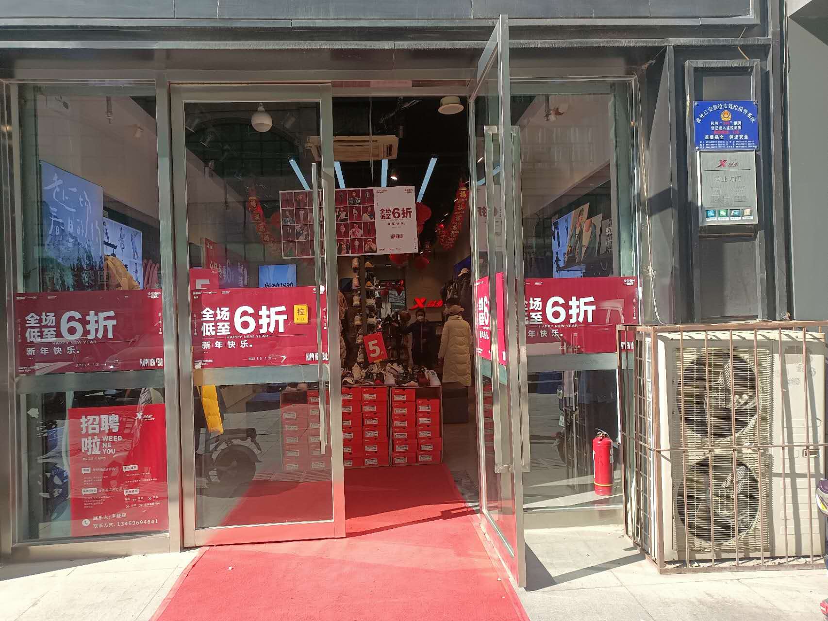 宁夏银川特步专卖店不给换货