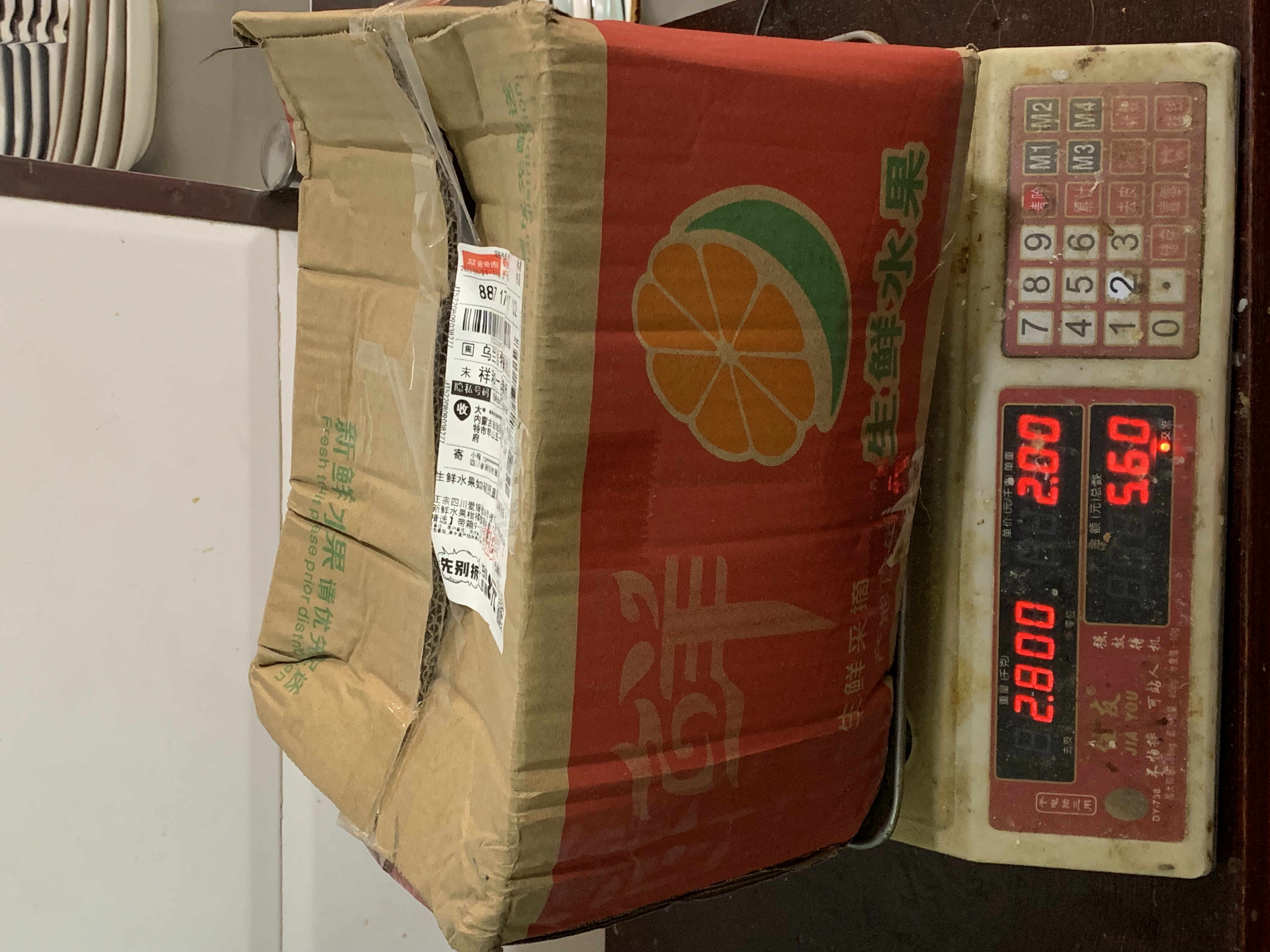 拼多多爱媛橙虚假宣传，短斤少两