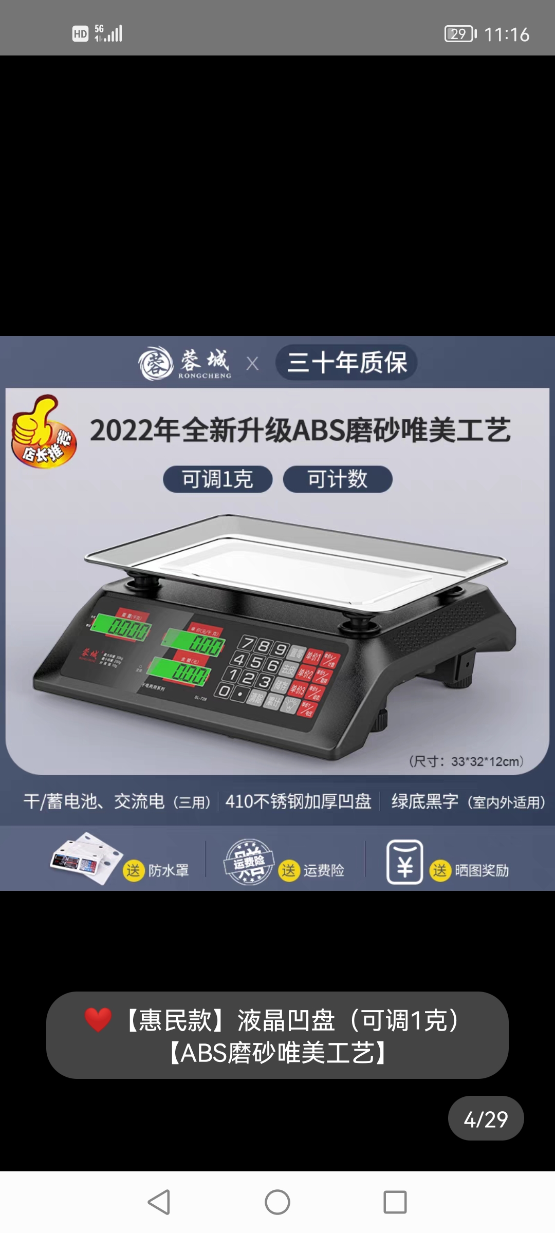 淘宝蓉城家居旗舰店以新旧款随机发货为由，销售假冒伪劣产品