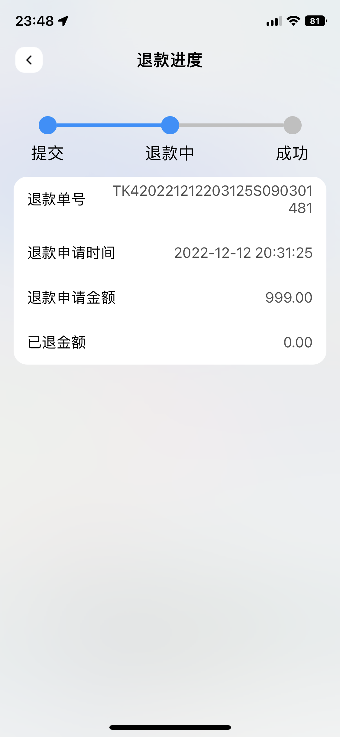 联动云租车不退押金