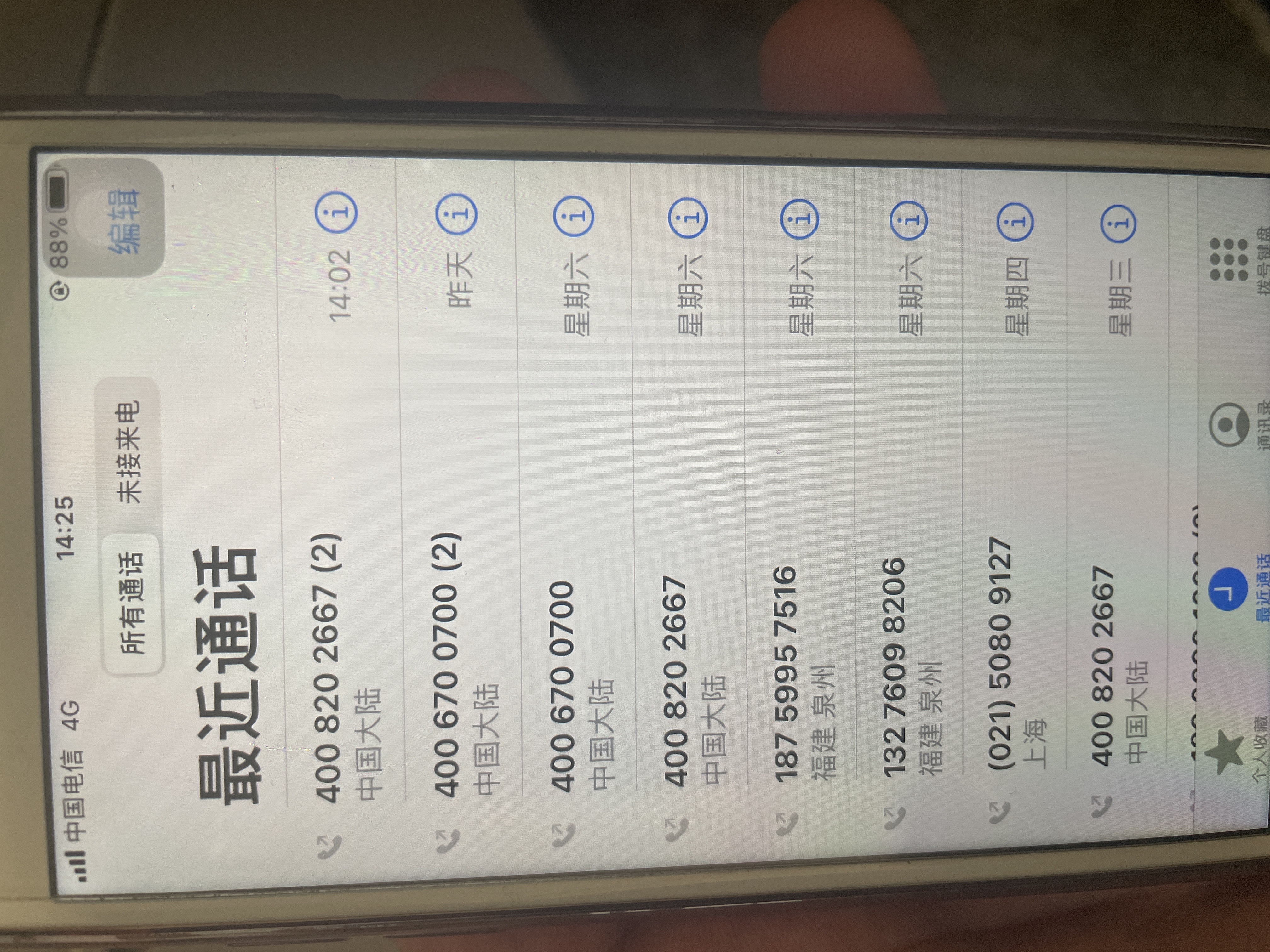 浩泽净水器保修一直未联系处理问题