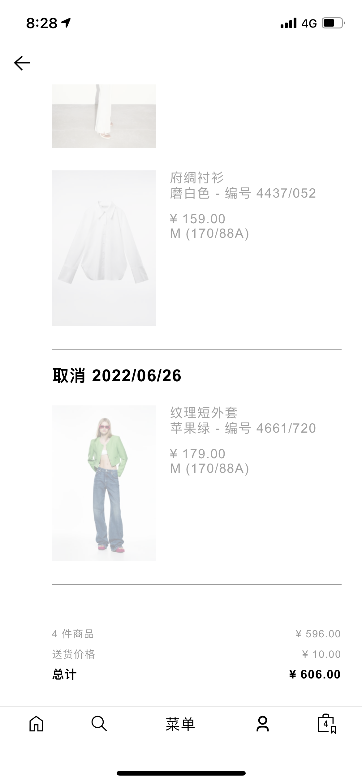 zara无故拖延退款
