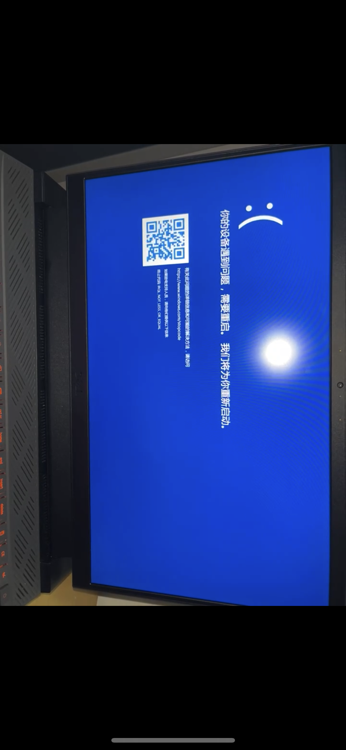 购买的戴尔新机，出现蓝屏，店家推脱不处理