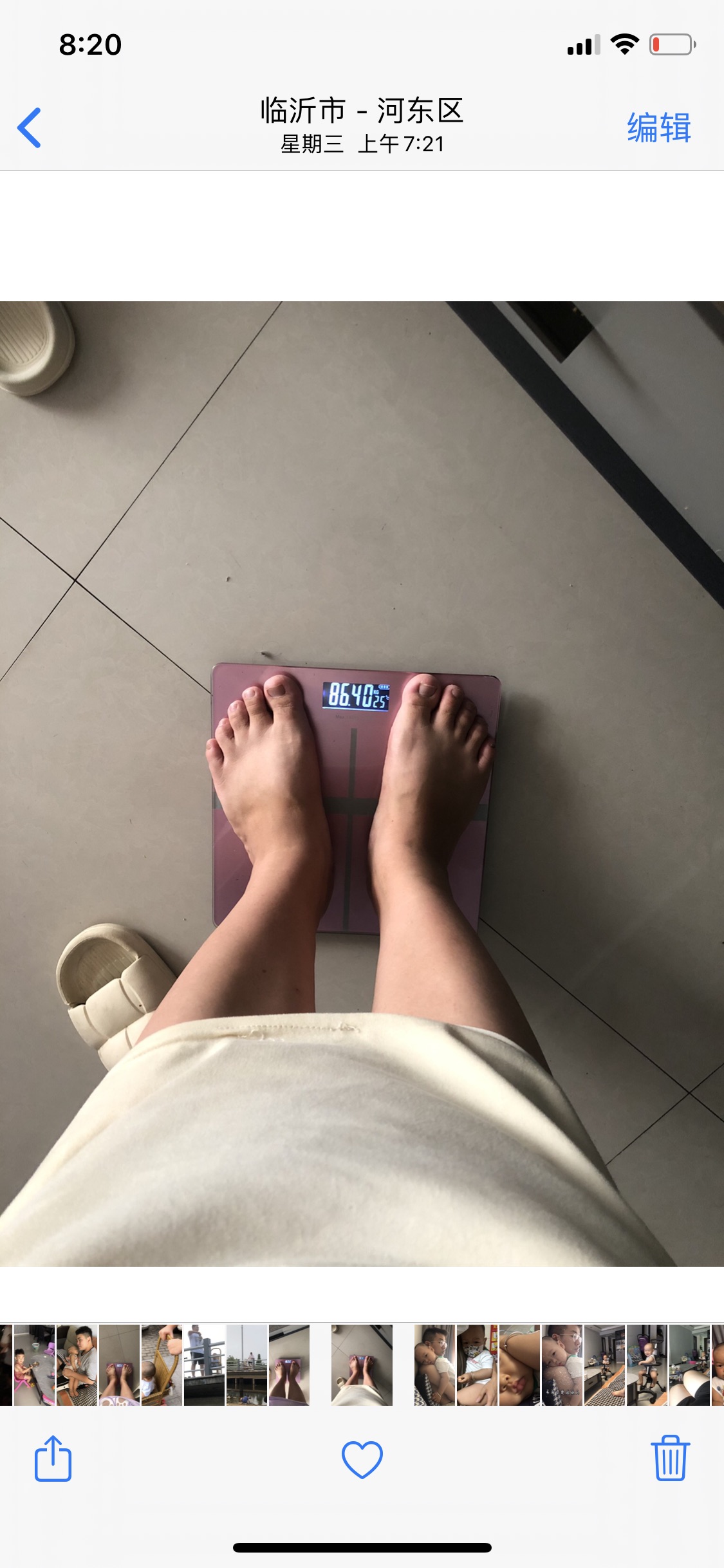 微信购买减肥产品，服用两天不管用，要求退款