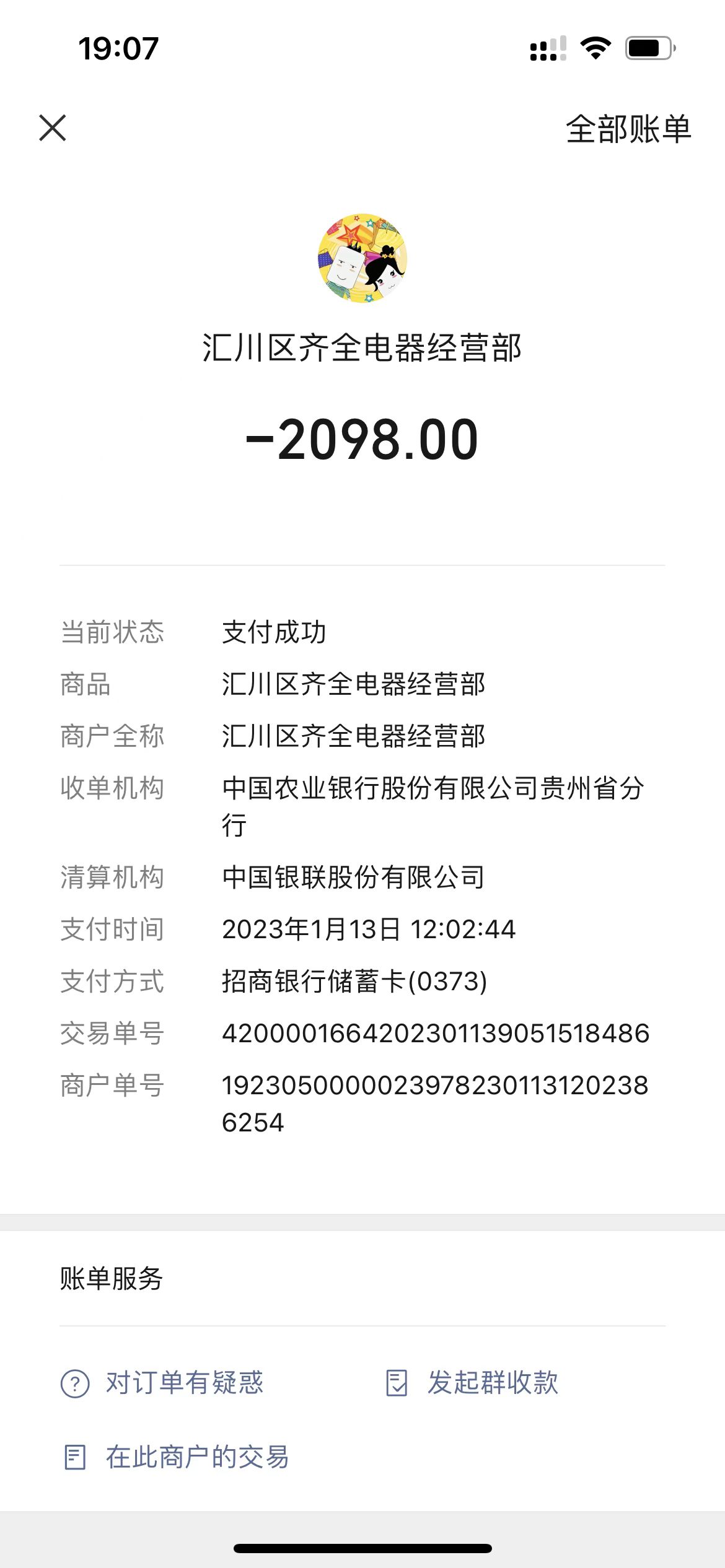 美的油烟机严重质量问题，多次拨打客服无人跟进处理