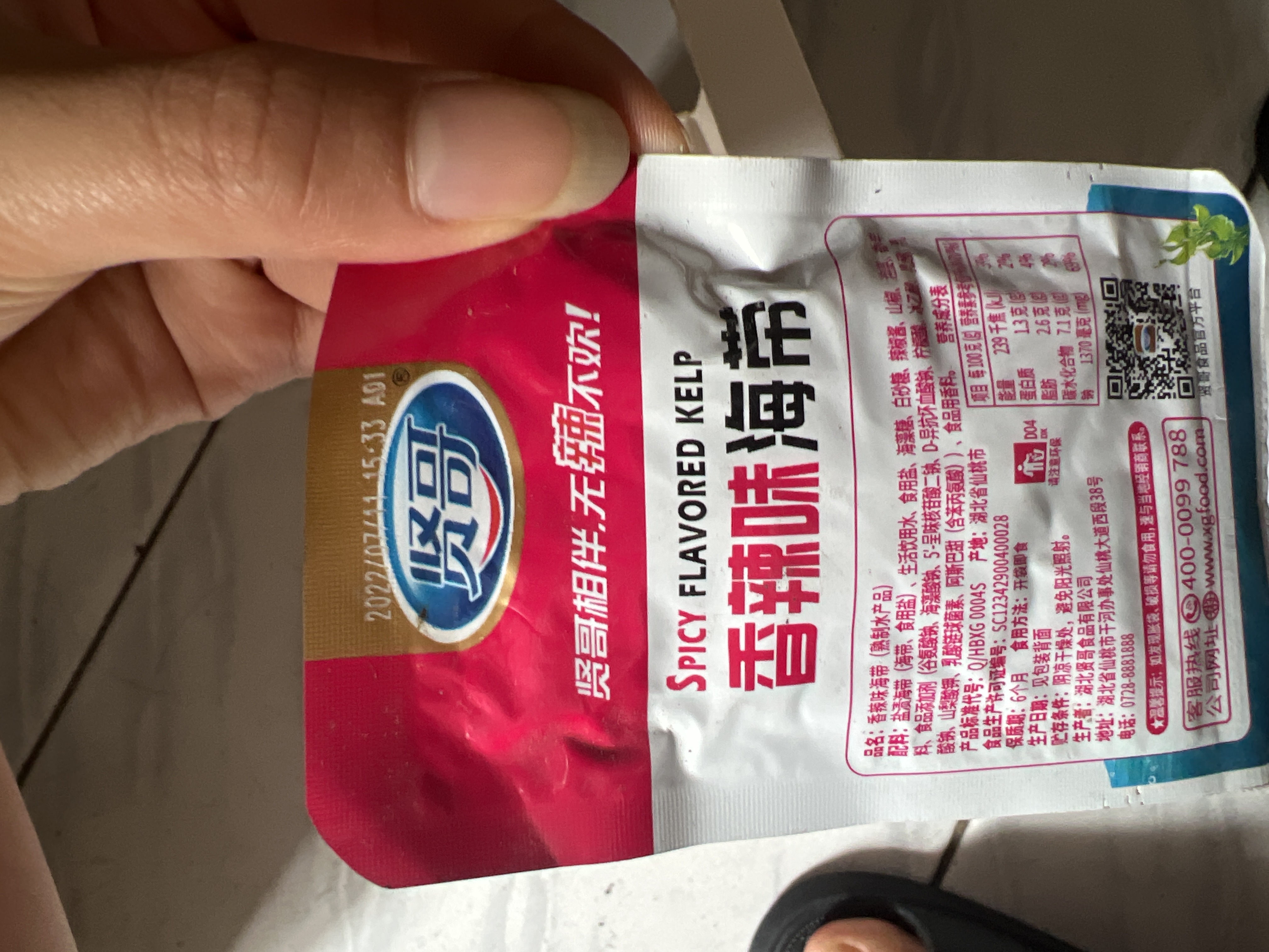 美团优选售卖过期一年多的食材