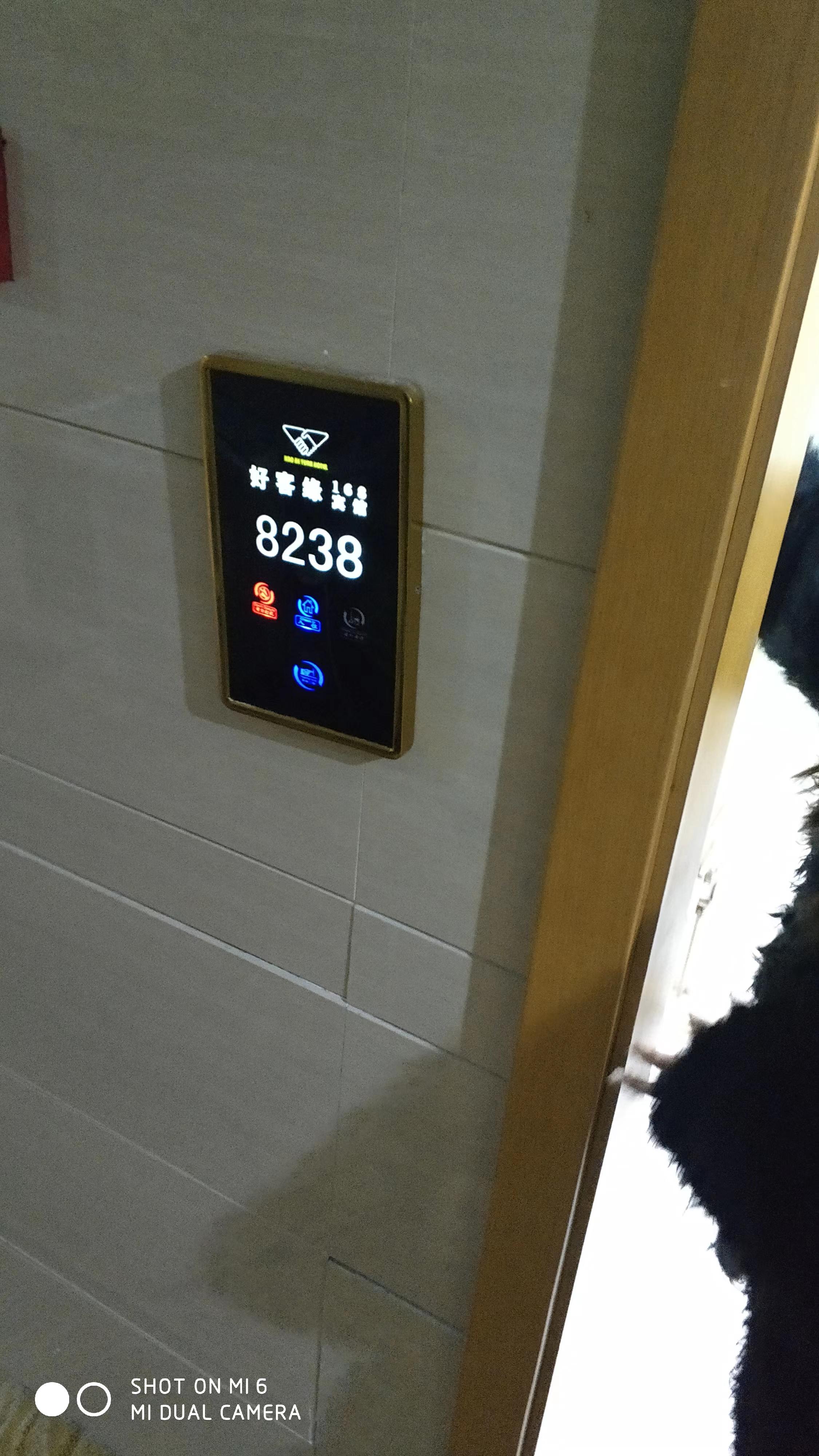 智行酒店虚假宣传，房间面积大幅缩水