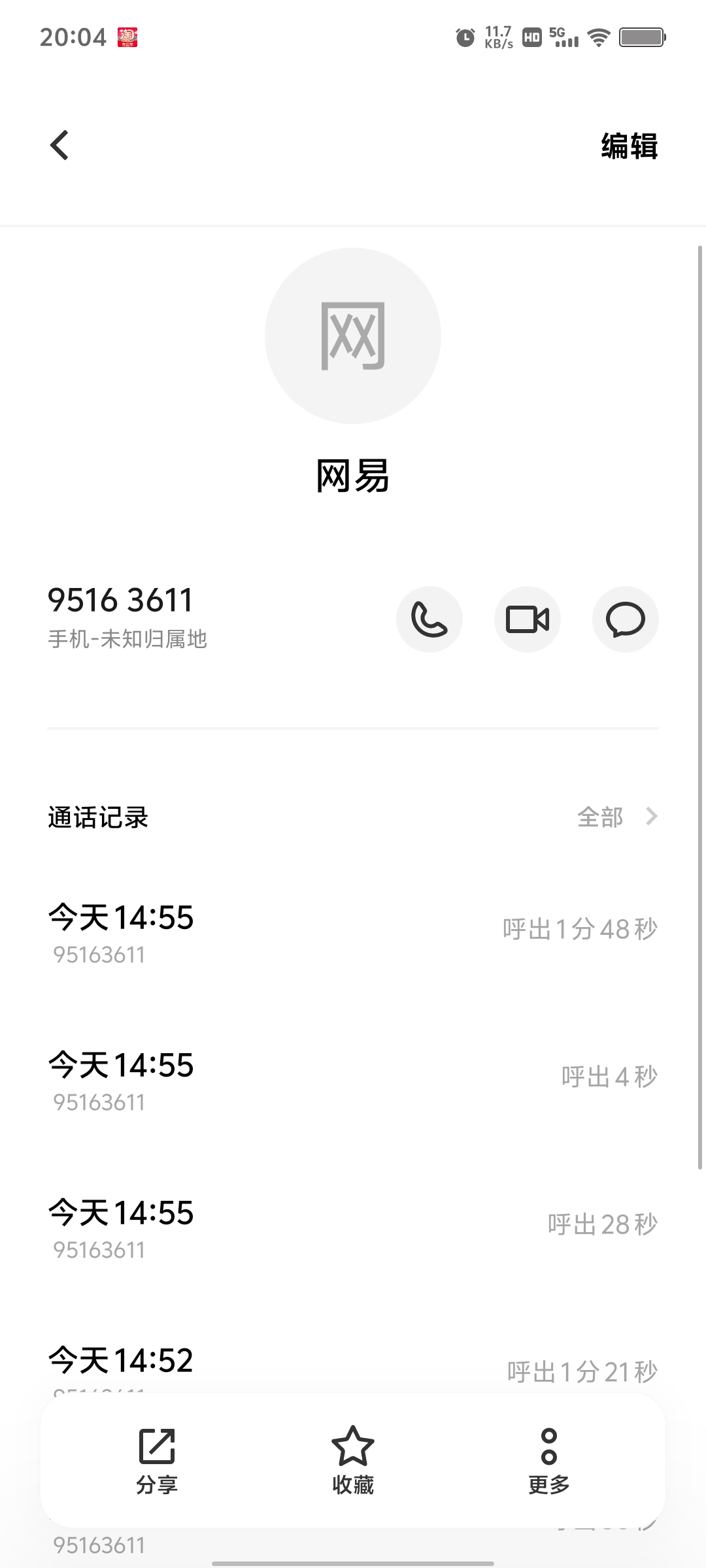 网易蛋仔派对不处理未成年充值问题