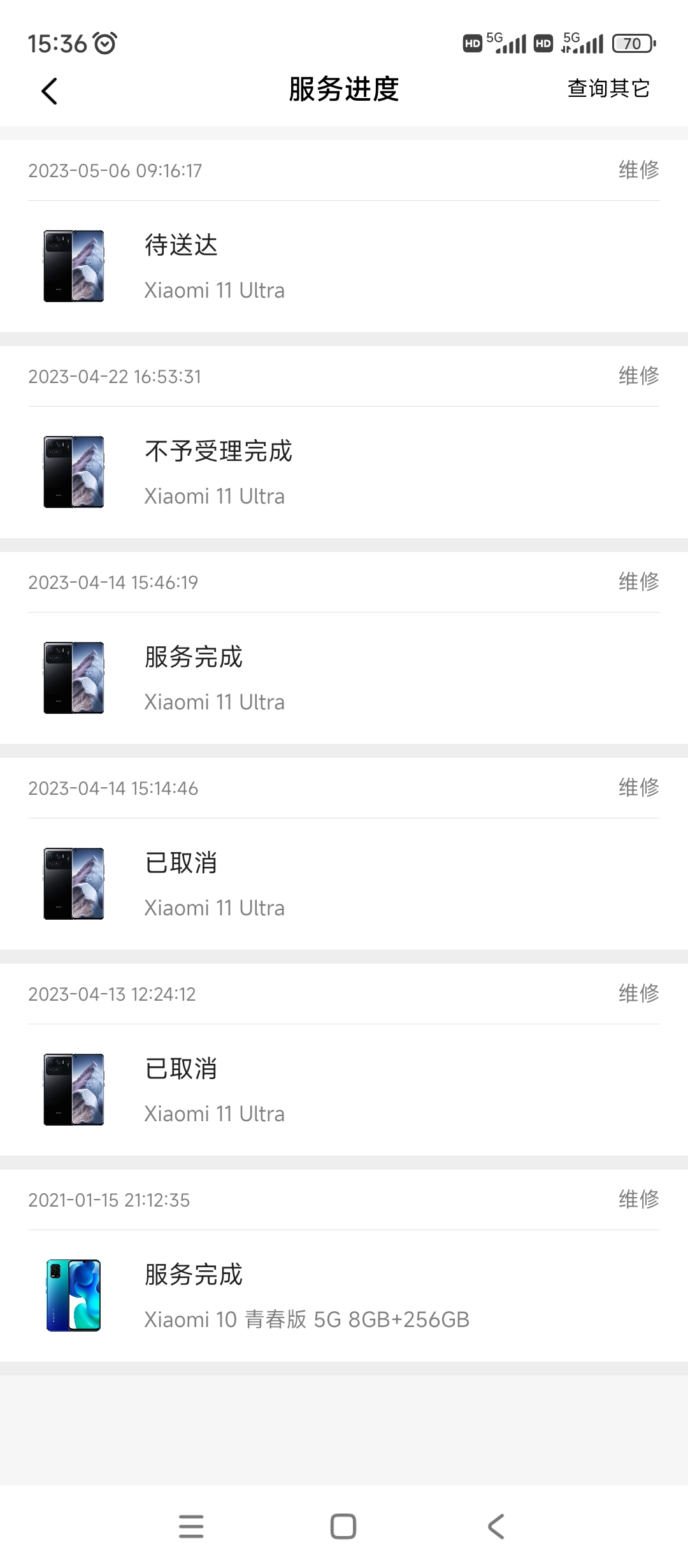 小米手机无故花屏，多次维修越修越坏