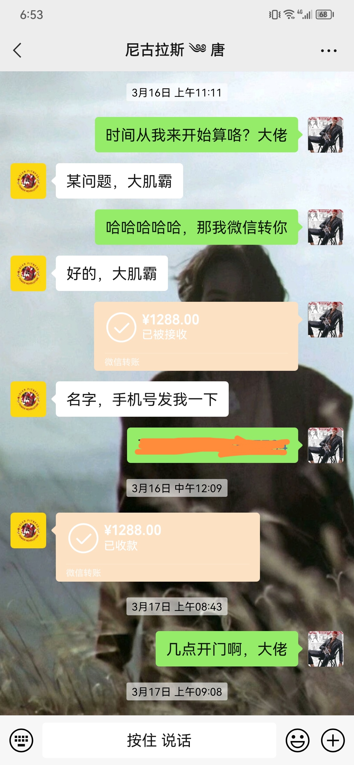 上海力量革命.闲人馆健身房季卡退费问题，辱骂客户霸王条款