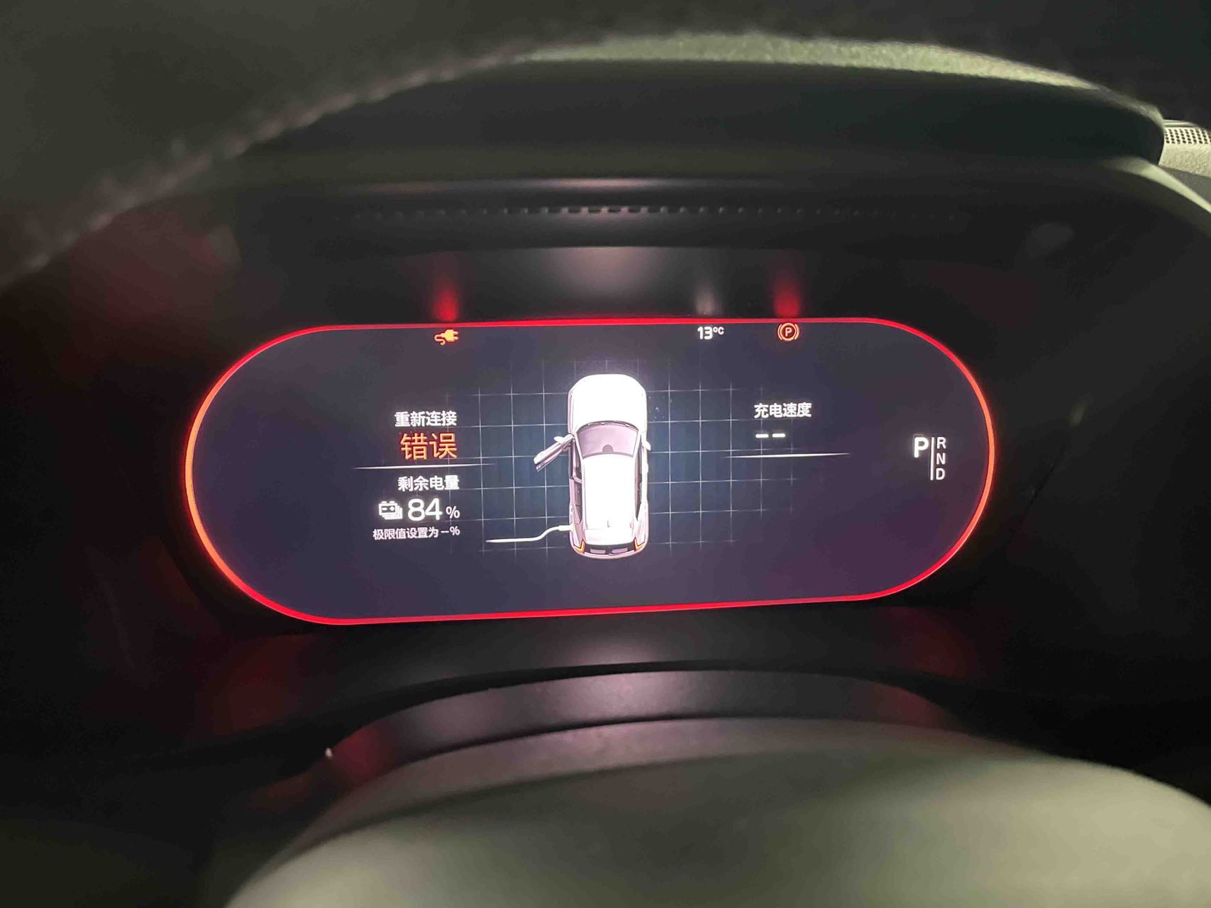 亚太沃尔沃xc40新能源车连续2个月5次快充断电