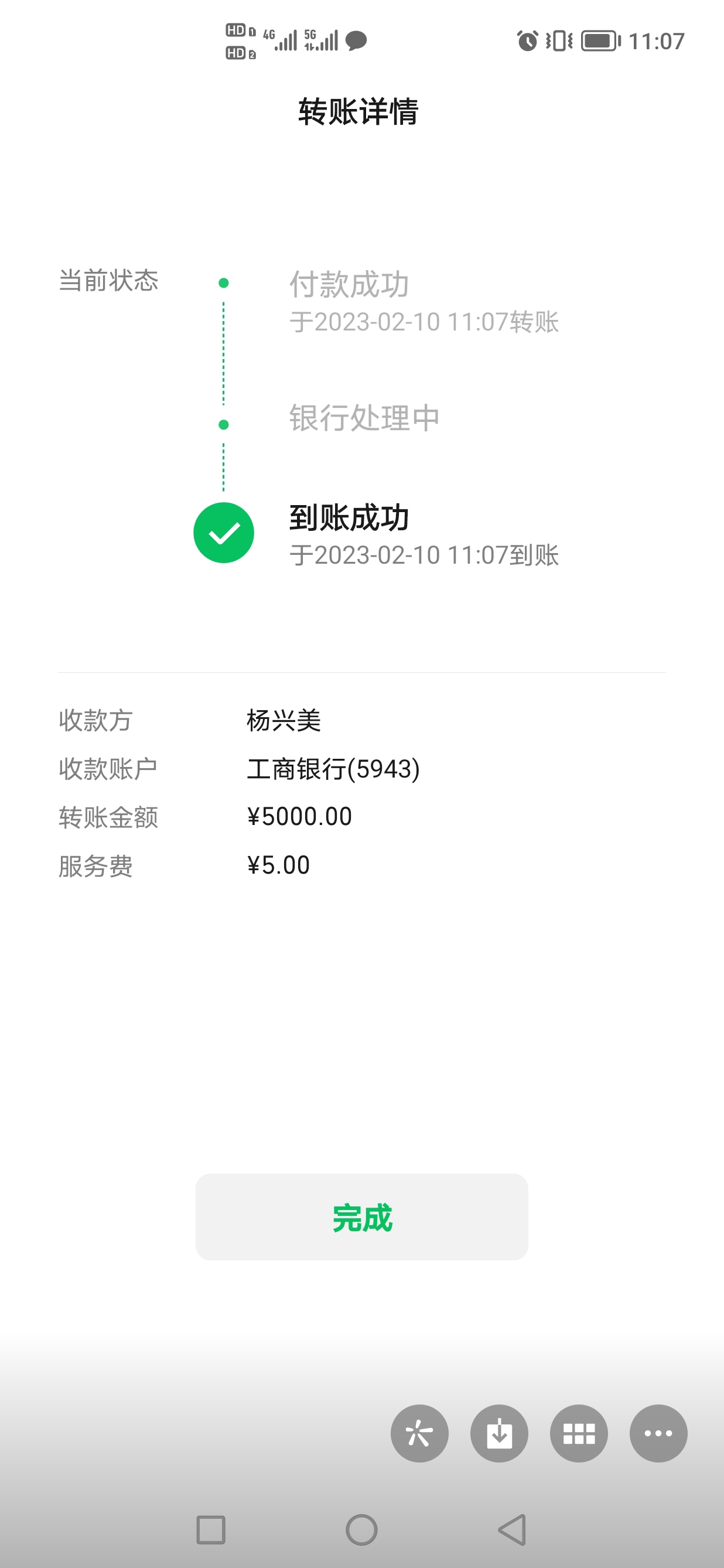 沐言翡翠以次充好！实物与广告差距特别大，并且有明显质量问题