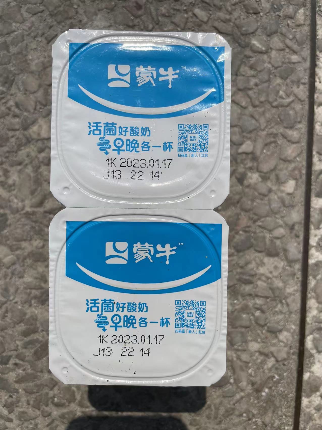 投诉美团优选销售过期产品