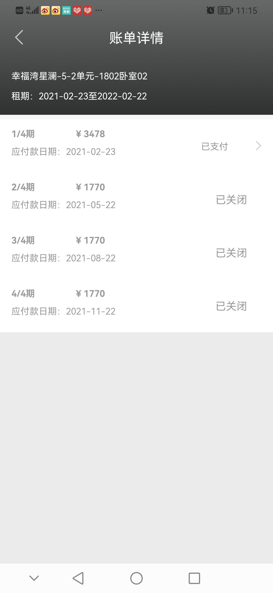 江寓违背承诺，拒不退还房租