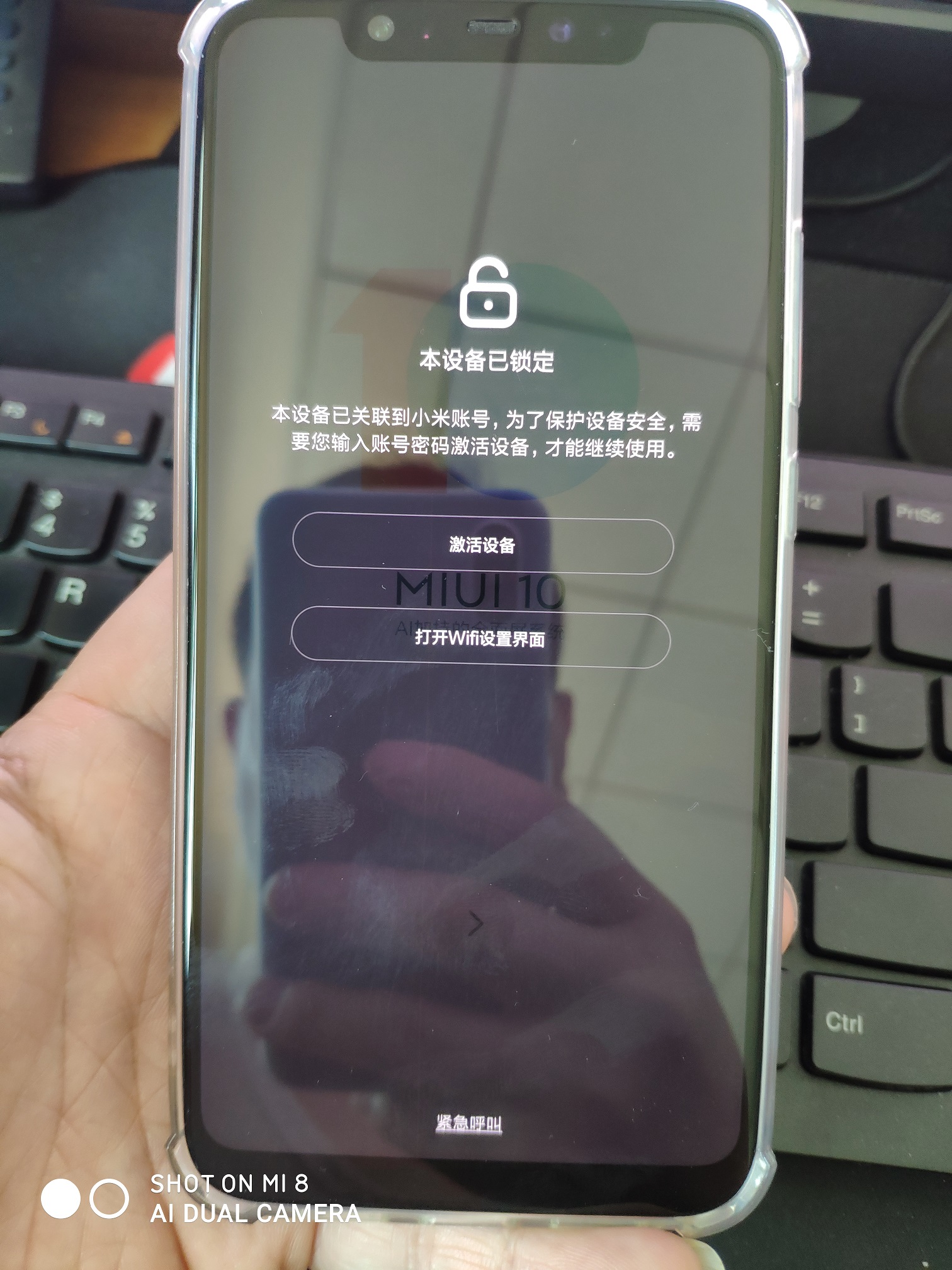 小米8手机购买的二手机器有账户锁在小米官网申请3次解锁最后答复是