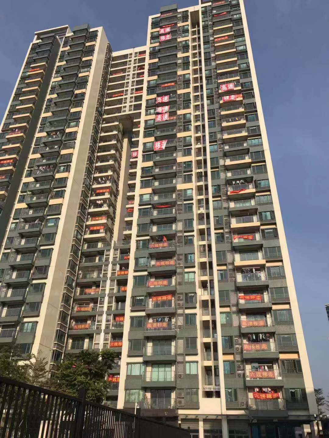 白云六线公路:2高速横穿小区.