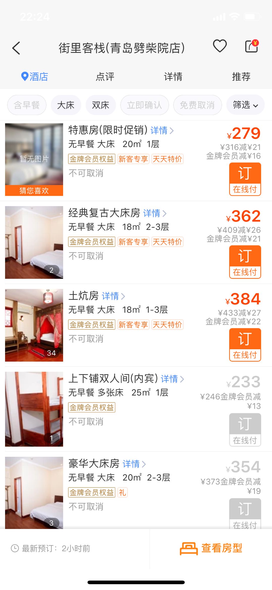 天龙湾璞悦酒店：南宁休闲度假新地标